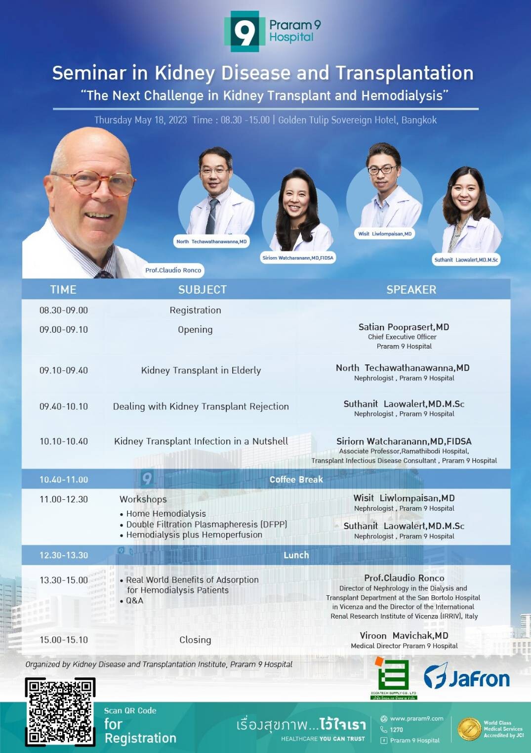 โรงพยาบาลพระรามเก้า ขอเชิญร่วมงานสัมมนาวิชาการ หัวข้อ "The Next Challenge in Kidney Transplant and Hemodialysis"