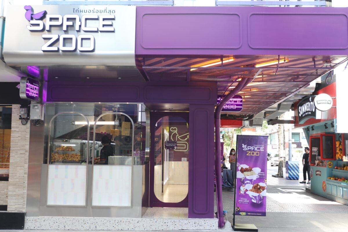 "SPACE ZOO" ร้านไก่ทอดเกาหลีสูตรลับของจักรวาล ทุ่มงบกว่า 10 ล้านบาท ขยาย 4 สาขาภายในปีนี้