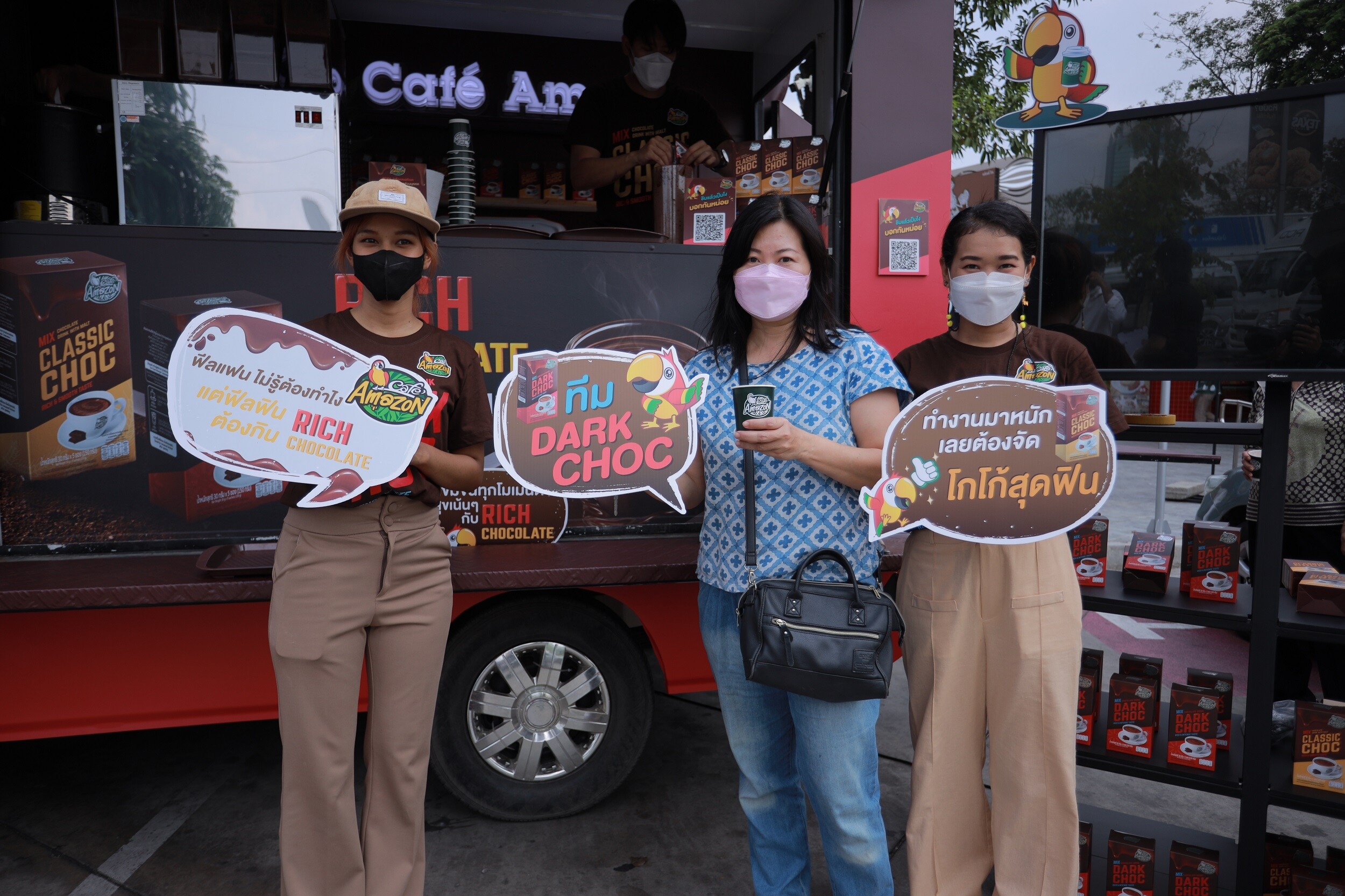 Cafe Amazon Rich Chocolate บุกปากช่อง จัดกิจกรรม "Cafe Amazon Rich Chocolate on Tour" นำเครื่องดื่มช็อกโกแลตพร้อมชงพรีเมียมสุดชิคมาให้แฟน ๆ ได้ชิมพร้อมกัน