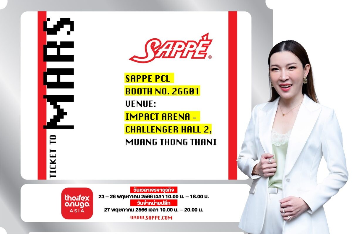 SAPPE ปีนี้จะล้ำมาก!! นับถอยหลังเตรียมโชว์เครื่องดื่มนวัตกรรม ในงาน THAIFEX-ANUGA ASIA 2023