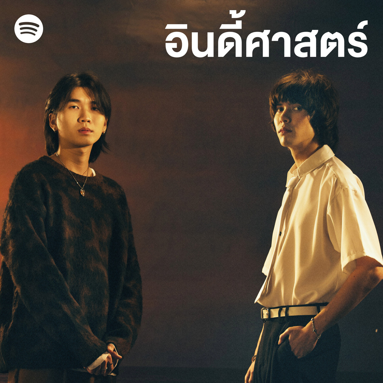 Spotify ปรับโฉมเพลย์ลิสต์ "อินดี้ศาสตร์" (Indieology) โหมกระแสเพลงอินดี้ให้ฮอตฮิตในไทย