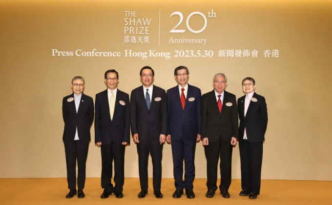 Announcement of The Shaw Laureates