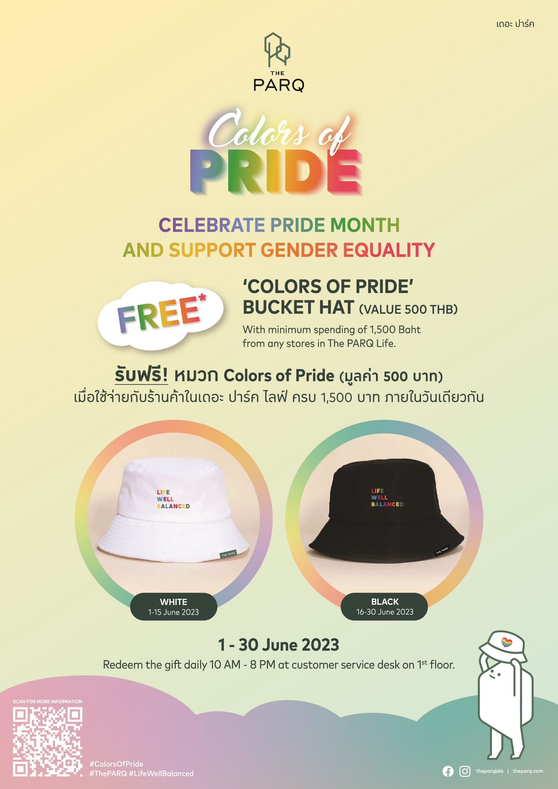 The PARQ Celebrates Pride Month with "Colors of Pride" Campaign Supporting Equality and Gender Diversity through Special Promotions and Various Activities Throughout June.