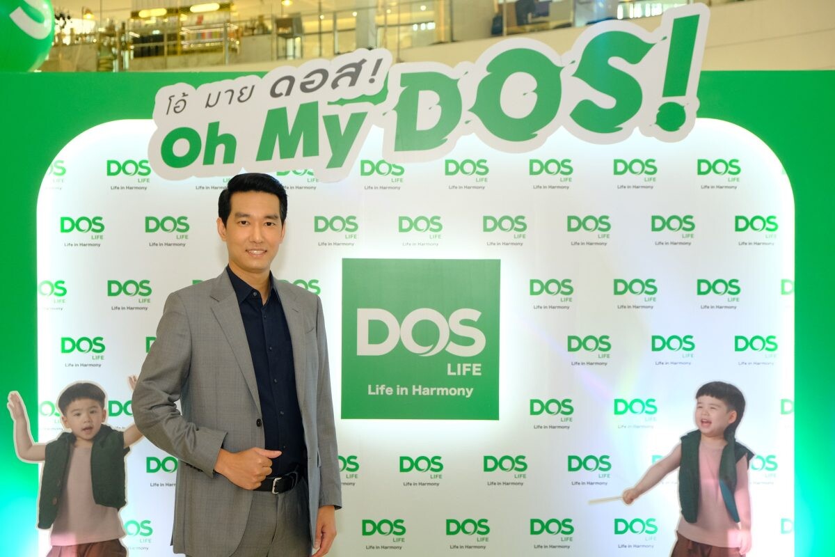 DOS Life โชว์วิสัยทัศน์ผู้นำ ปลุกกระแสผู้บริโภคเปลี่ยนมุมมอง "ถังเก็บน้ำไม่ใช่แค่ถังสำรอง แต่เป็นถังที่สำคัญ"