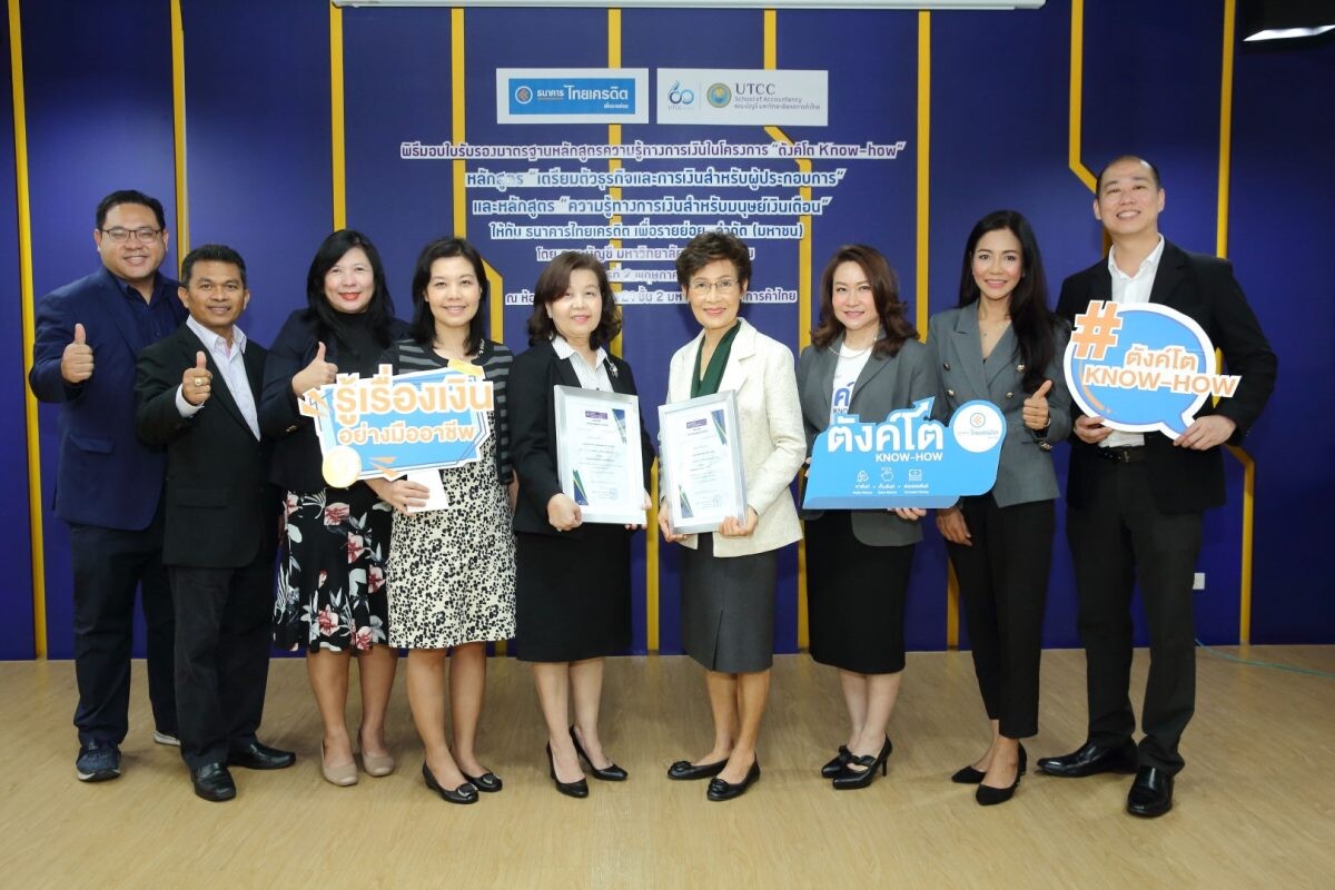 TCRBF Tang To's new advanced financial literacy programs accredited by UTCC