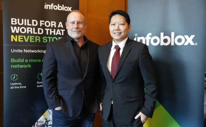 Infoblox นำอุตสาหกรรม เน้นรวมทีมด้านเครือข่ายและความปลอดภัย