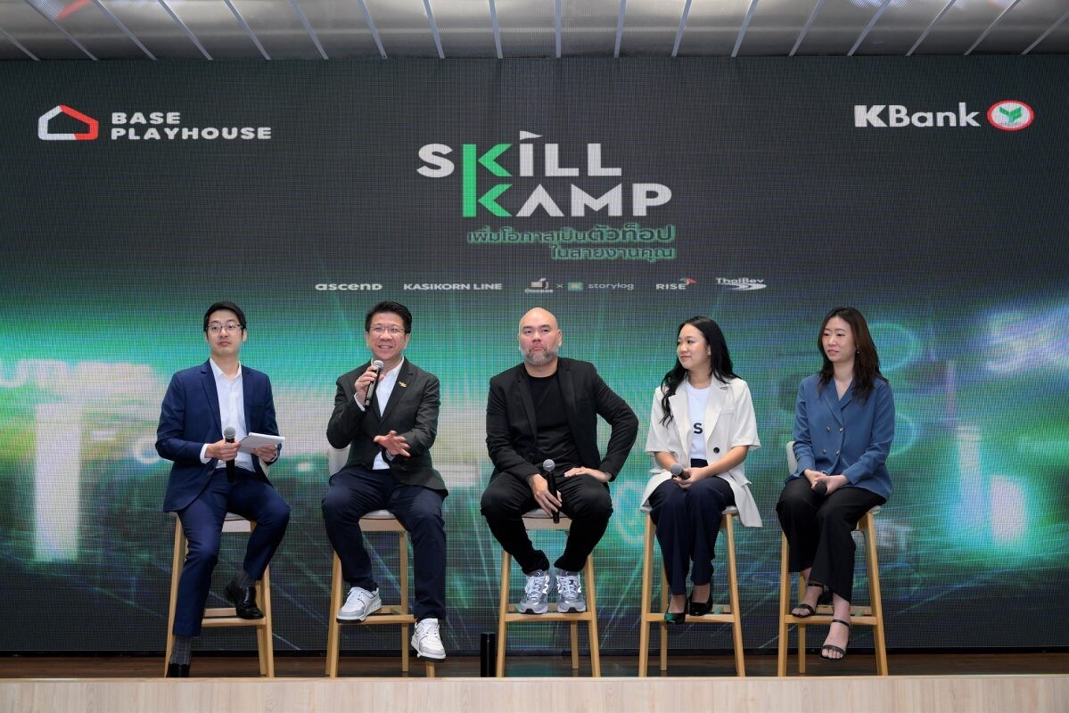 เคแบงก์ ชูความสำเร็จโครงการ SKILLKAMP เสริมแกร่งทักษะดิจิทัลเพิ่มโอกาสให้คนทำงานรุ่นใหม่ เติบโตในสายงานที่โลกอนาคตต้องการ