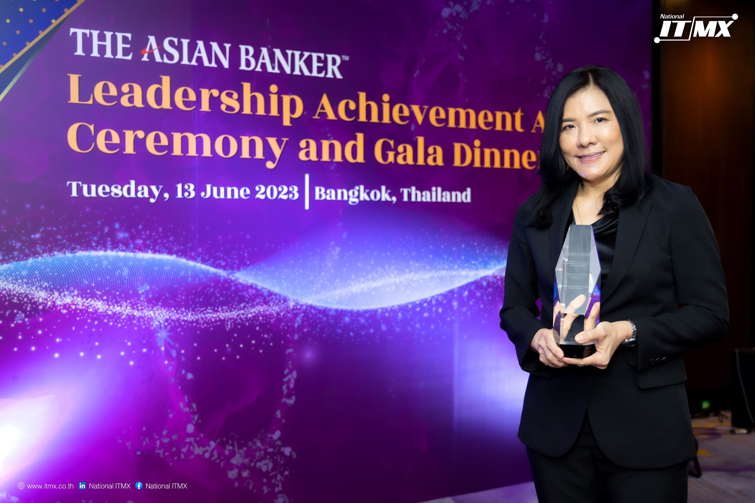 เนชั่นแนล ไอทีเอ็มเอ๊กซ์ คว้ารางวัลใหญ่ระดับสากล "Innovation Leadership Achievement Awards in Thailand" จาก The Asian Banker