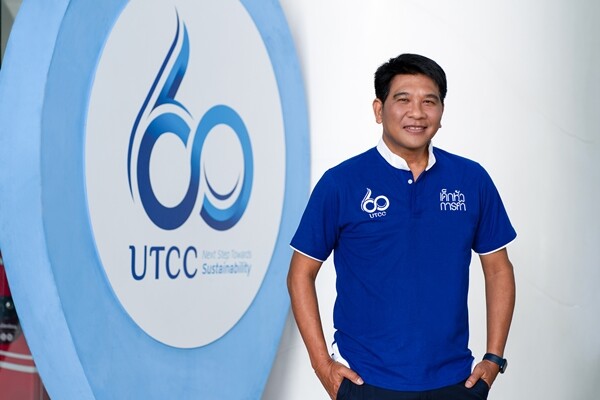 60 ปี UTCC ม.หอการค้าไทย "ก้าวต่อไปสู่ความยั่งยืน" 60 Years of Pride: Next Step Towards Sustainability