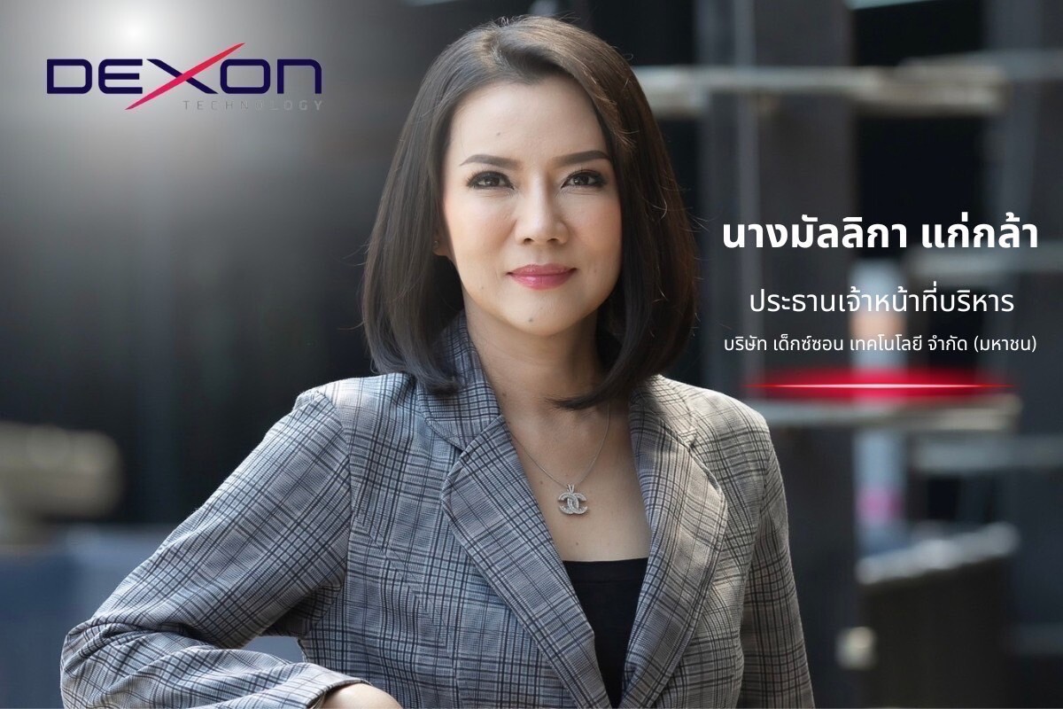 ข่าว Gossip DEXON อัปเดตธุรกิจ ในงาน "สัมมนารวมพลคนทันหุ้นปีที่ 20"