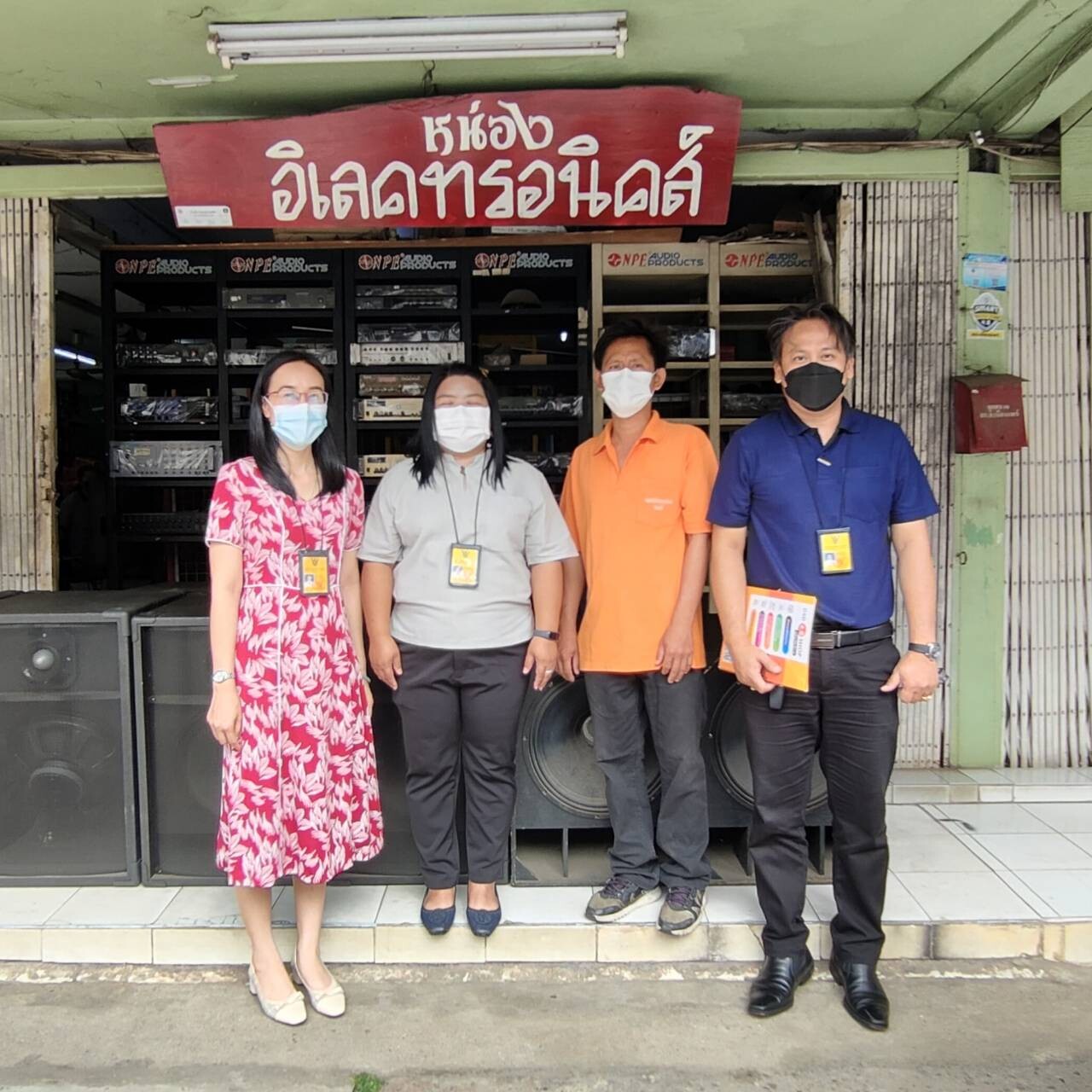 สนพ.แพร่ ออกตรวจเยี่ยมสถานประกอบกิจการตามพระราชบัญญัติส่งเสริมการพัฒนาฝีมือแรงงาน พ.ศ. 2545 และที่แก้ไขเพิ่มเติม (ฉบับที่ 2)