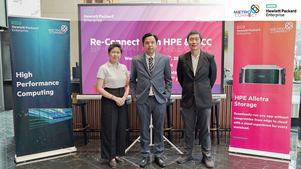 Metro Connect and HPE arranged Re-Connect with HPE &amp; MCC Seminar