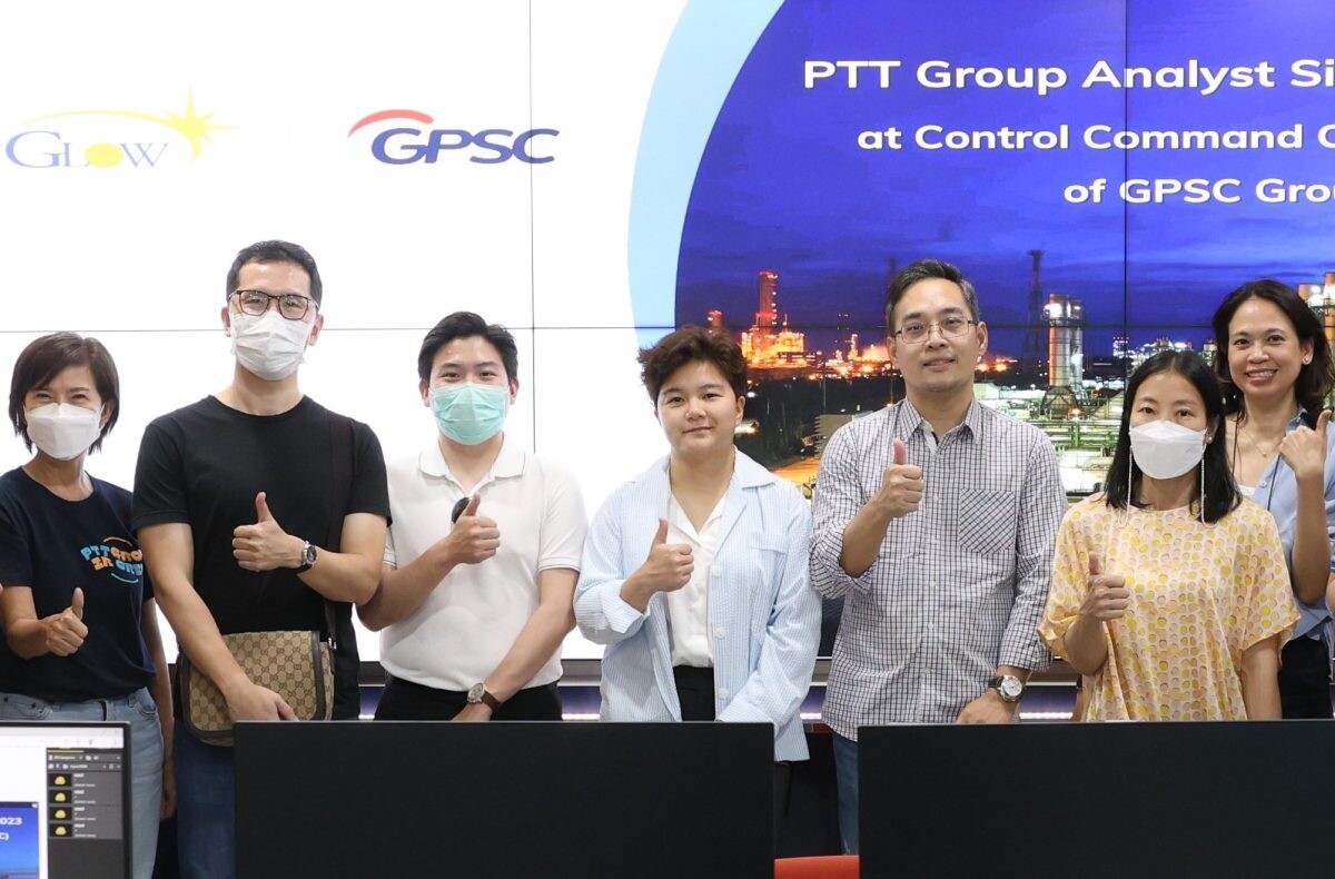 GPSC ต้อนรับนักวิเคราะห์เยี่ยมชม ศูนย์ควบคุมและสั่งการอัจฉริยะ จ.ระยอง