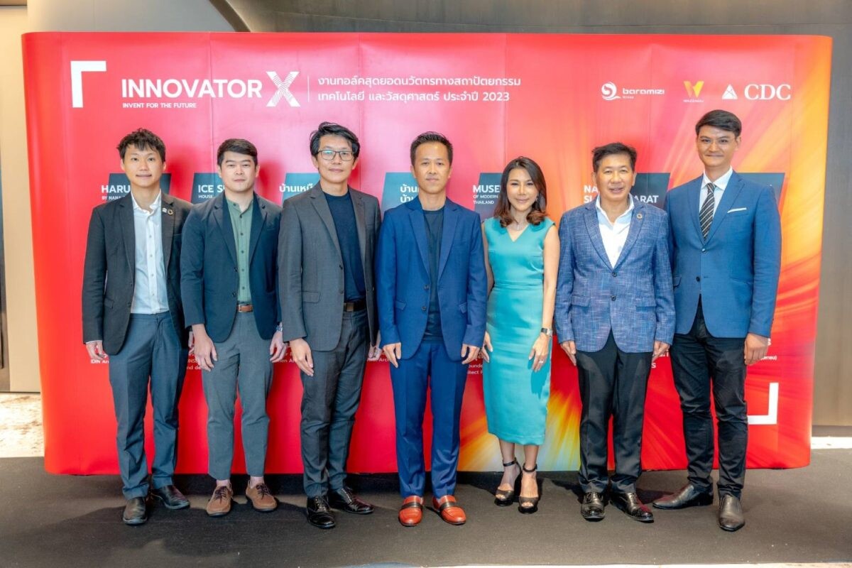 INNOVATOR X TALK 2023 INVENT FOR THE FUTURE งานทอล์คสุดยอดนวัตกรทางสถาปัตยกรรม เทคโนโลยี และวัสดุศาสตร์ประจำปี 2023