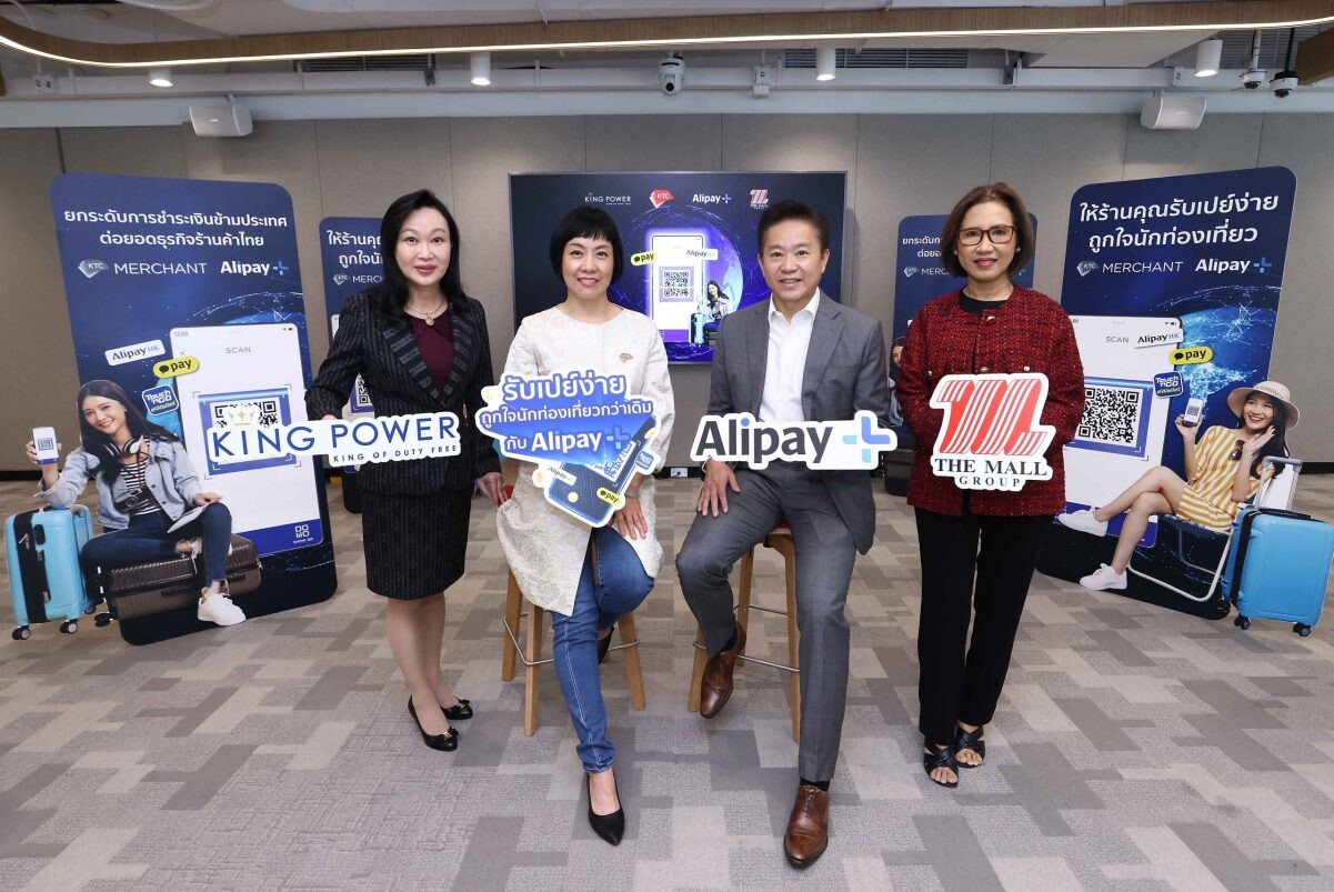 KTC x Ant Group Introduces 'Alipay+' to Thai Merchants, Enabling Them to Accept Multinational Payments from Tourists