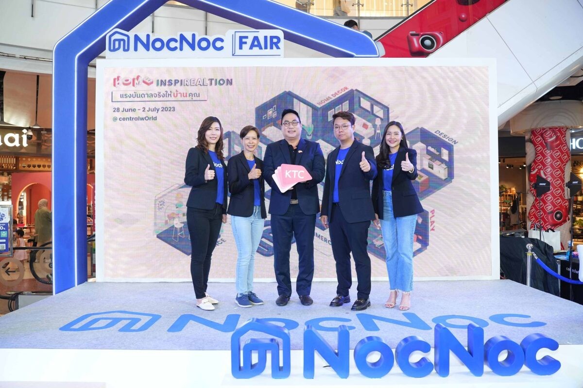 เคทีซีมอบสิทธิพิเศษแบบจัดเต็ม ในงานน็อคน็อค แฟร์ (NocNoc Fair)