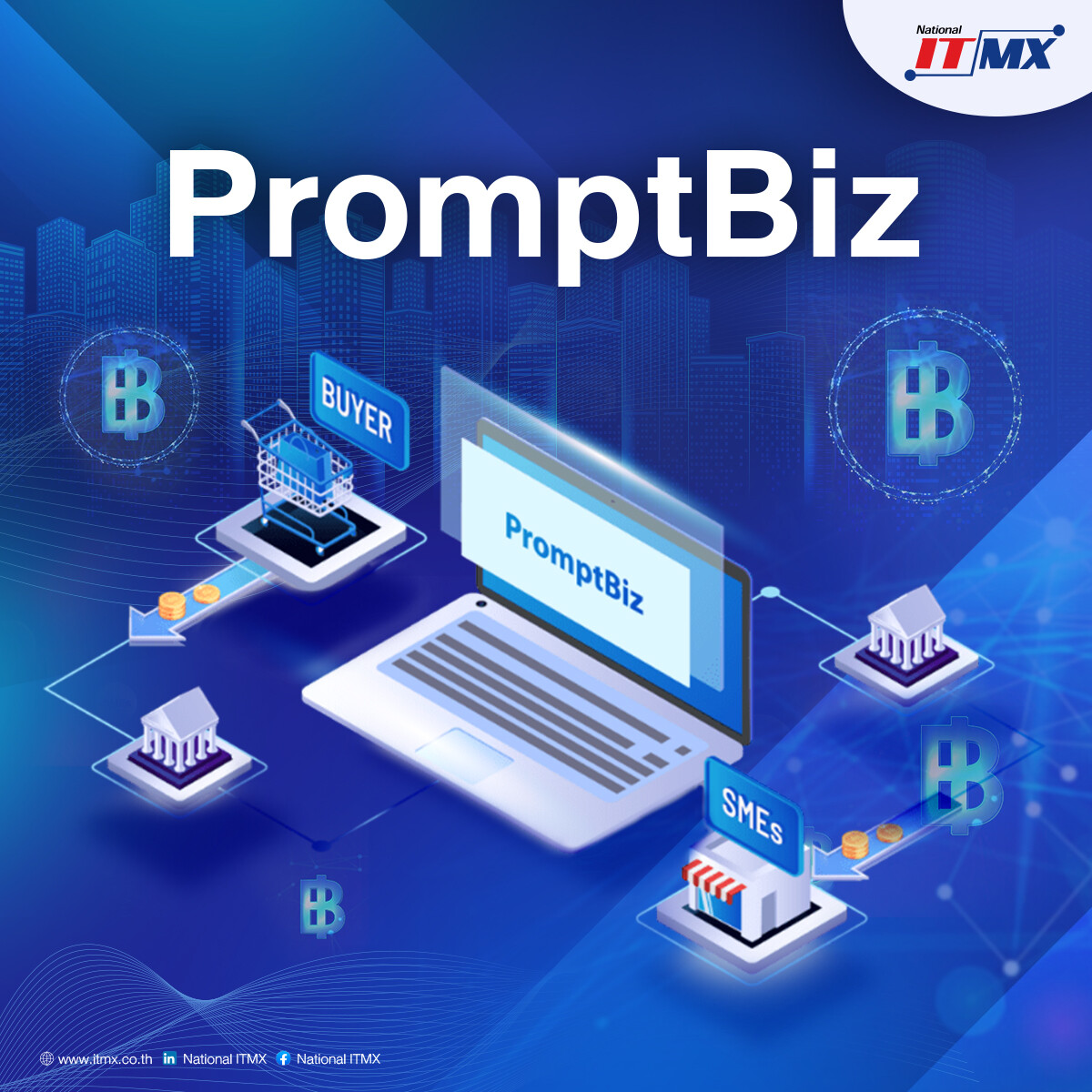 เนชั่นแนล ไอทีเอ็มเอ๊กซ์ พัฒนา PromptBiz ช่วย SMEs เข้าถึงสินเชื่ออย่างยั่งยืน ขับเคลื่อนประเทศไทยก้าวเข้าสู่เศรษฐกิจดิจิทัลอย่างเต็มรูปแบบ