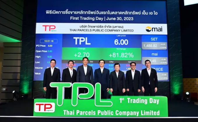 TPL เปิดพุ่ง 78.79% ขาใหญ่ - VI