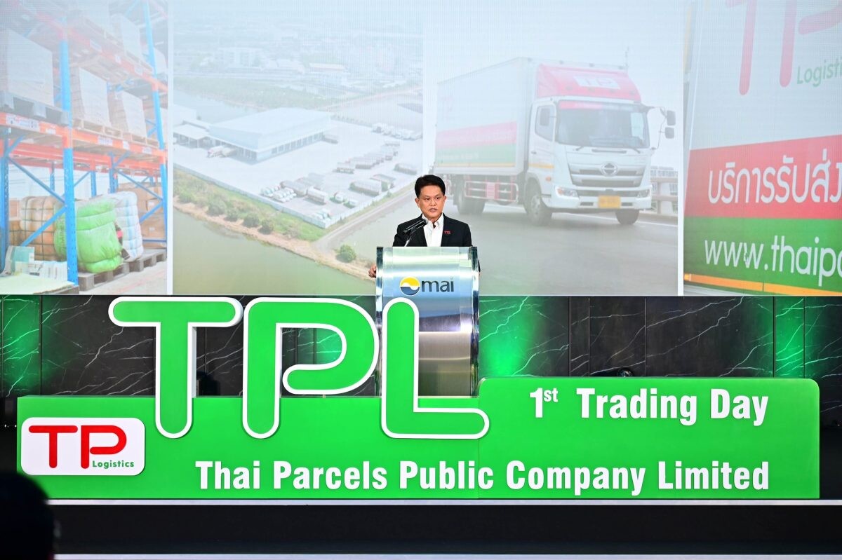 TPL เปิดพุ่ง 78.79% ขาใหญ่ - VI ลุยเพียบ AQUA ย้ำไม่ขายและติดไซเร็นพีเรียด