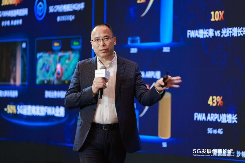 ประธานเฉา หมิง ของหัวเว่ย แถลงเปิดรับโอกาสใหม่ของ 5G พร้อมสนับสนุนแรงผลักดันใหม่สู่ 5.5G