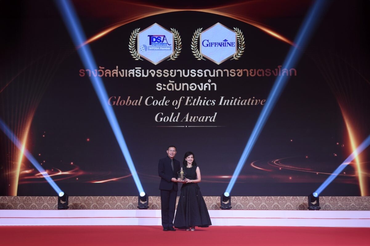 กิฟฟารีนเชิดชูเกียรตินักขายตรงดีเด่น ในงาน "TDSA AWARD 2023"