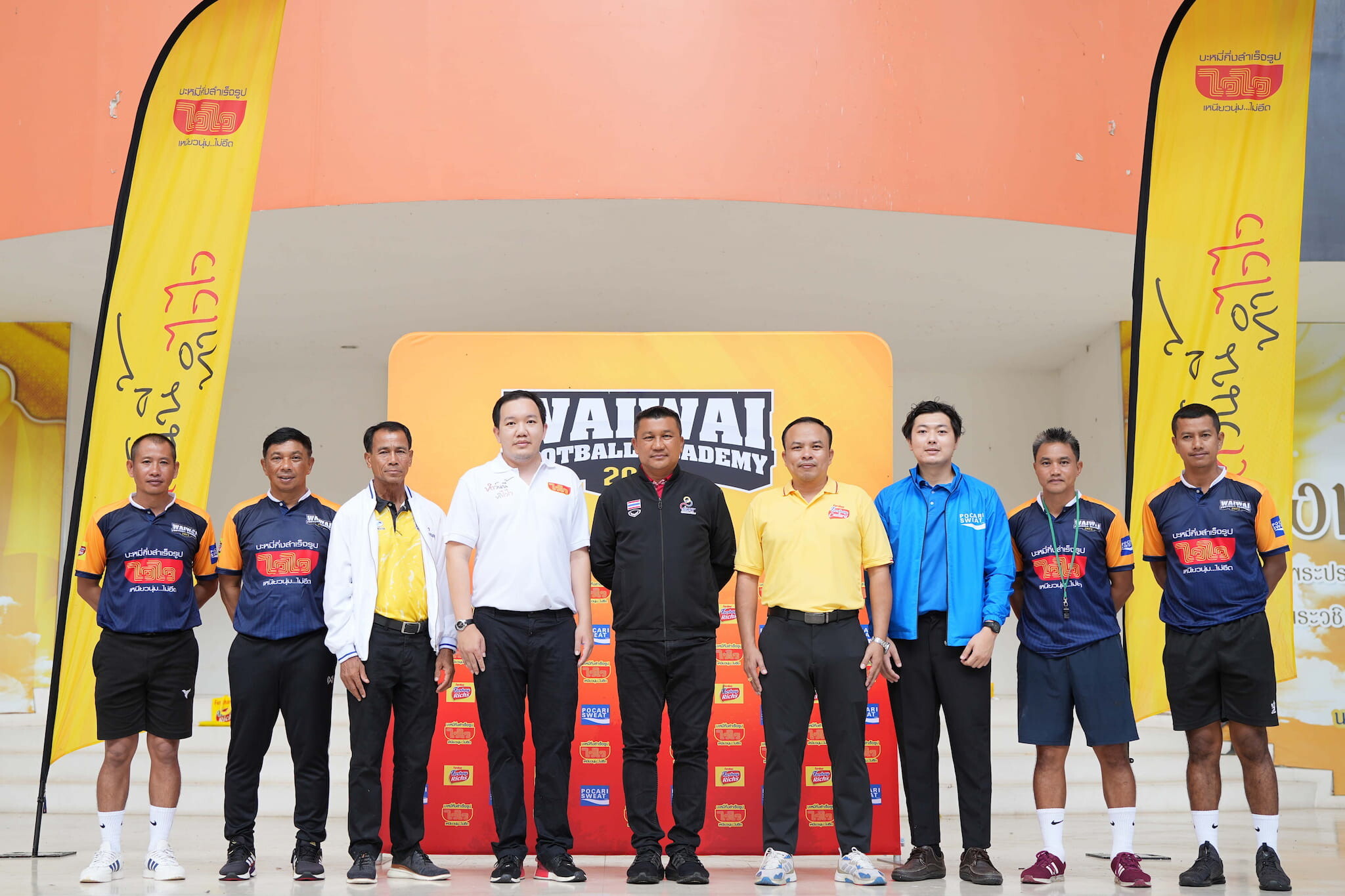 ไวไว เปิดโครงการ "WAIWAI FOOTBALL Academy 2023" สนามแรกโคราช เรียนฟุตบอลฟรีปั้นเด็กอีสานสู่นักเตะรุ่นเยาว์