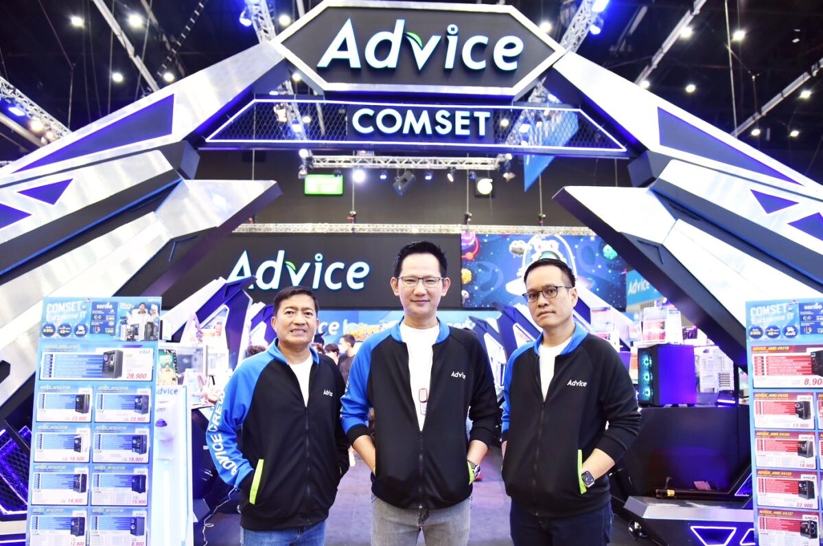 ADVICE ยกทัพดีลเด็ดสุดคุ้ม ลุยบิ๊กอีเว้นท์ Commart Thailand 2023