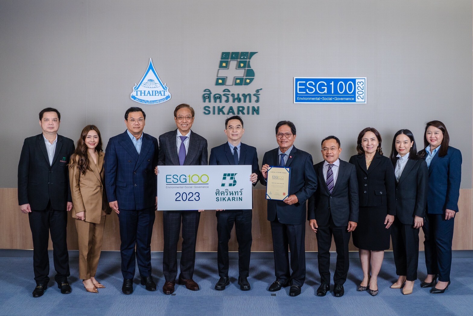 SKR ติดอันดับ "ESG100" 3 ปีต่อเนื่อง