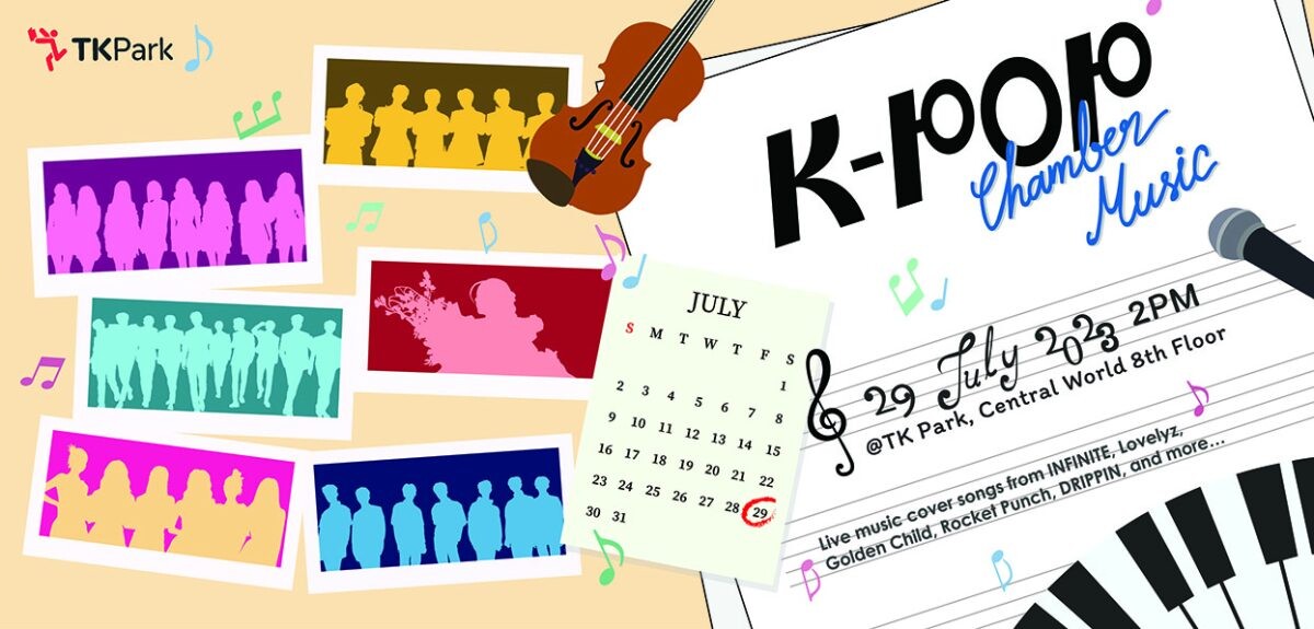 K-POP Chamber Music