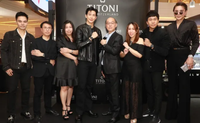 ติโตนี (TITONI) เปิดตัวนาฬิกาสปอร์ตรุ่นใหม่ล่าสุด