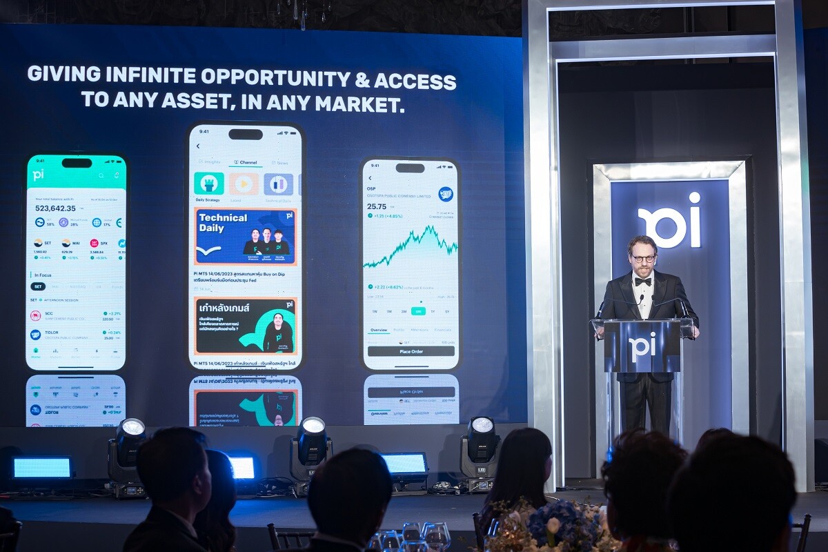 Pi Securities Hosts First-Ever "Pi Gala Night" Emphasizing "Digital with a Human Touch" to Strengthen Customer Relationships