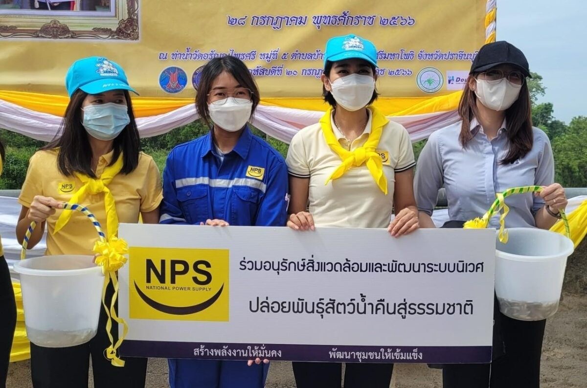 NPS ปล่อยปลา 1.4 ล้านตัว เนื่องในวันเฉลิมพระชนมพรรษา รัชกาลที่ 10