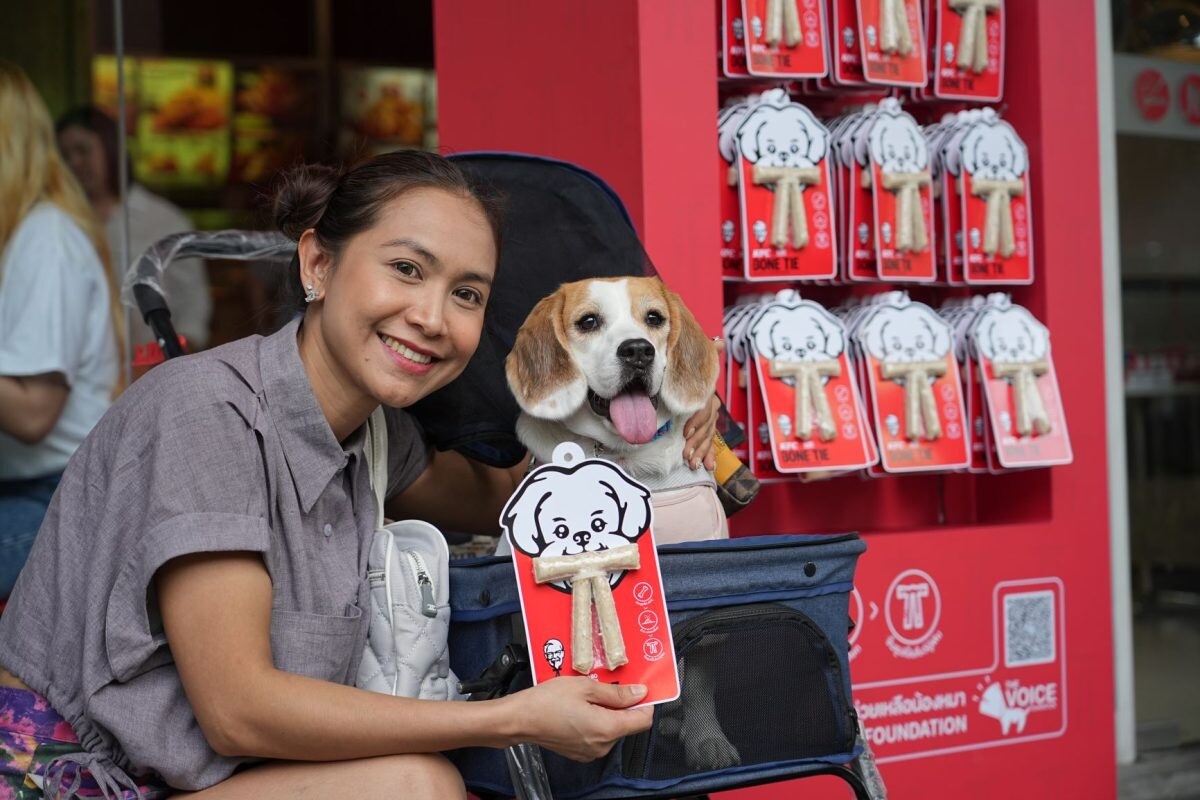 ครั้งแรกของโลก! KFC BONE TIE ขนมขัดฟันแปรรูปจากกระดูกไก่ KFC ที่น้องเคี้ยวได้ เซอร์ไพรส์วันมะหมาโลก