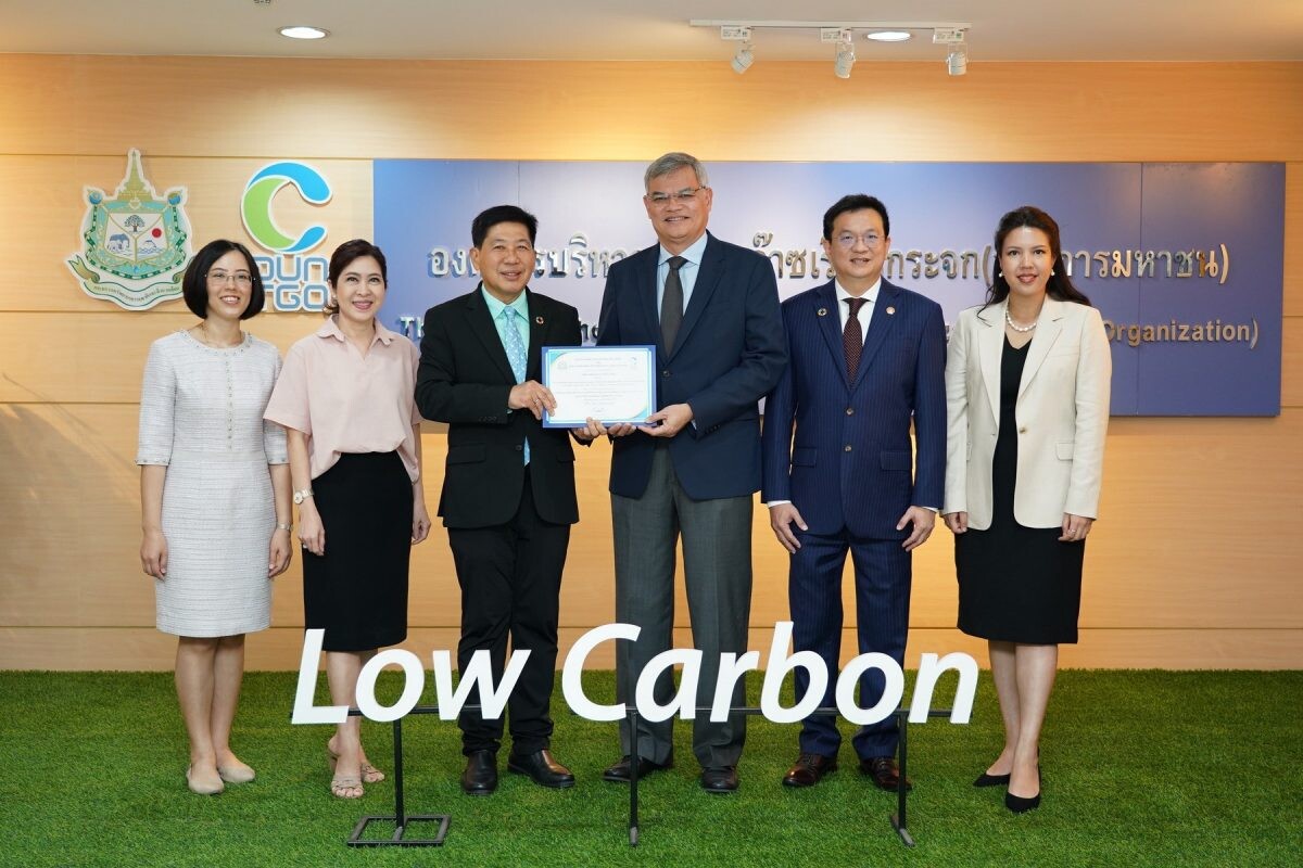 Shell receives carbon credit certification from TGO for contributing to global warming mitigation through solar energy projects