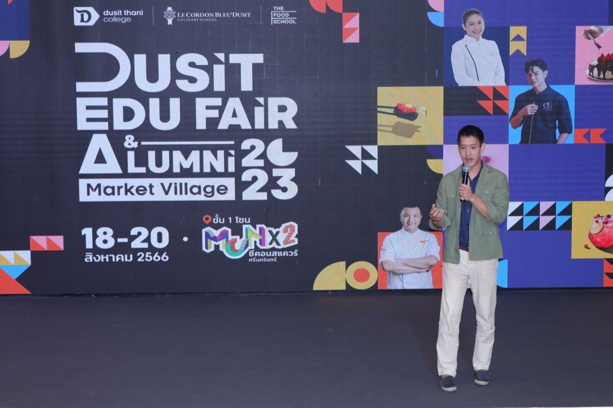 Dusit Edu Fair &amp; Alumni Market Village พื้นที่รวบรวมความสำเร็จศิษย์เก่าวิทยาลัยดุสิตธานี