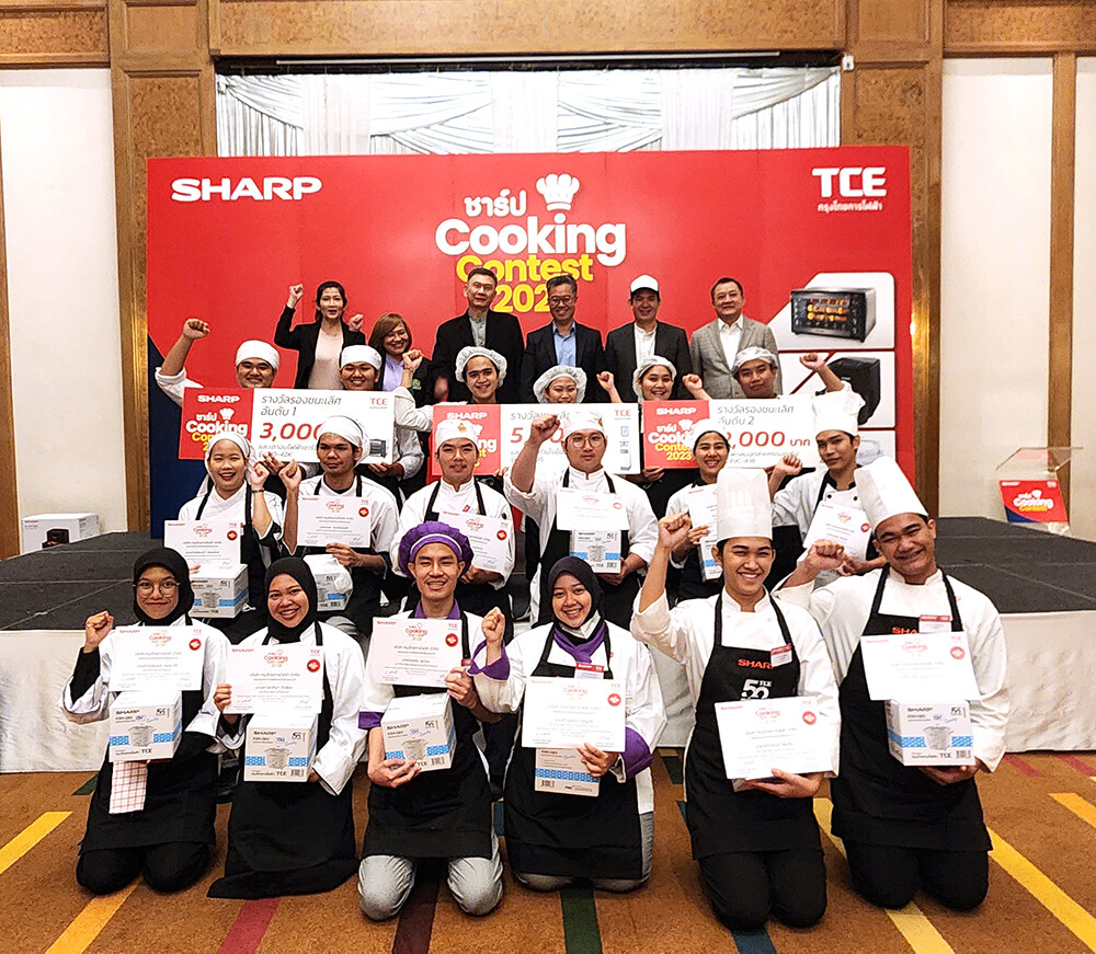 ชาร์ป กรุงไทยการไฟฟ้า ส่งเสริมศักยภาพนักศึกษาไทย ผ่านการแข่งขัน SHARP COOKING CONTEST 2023