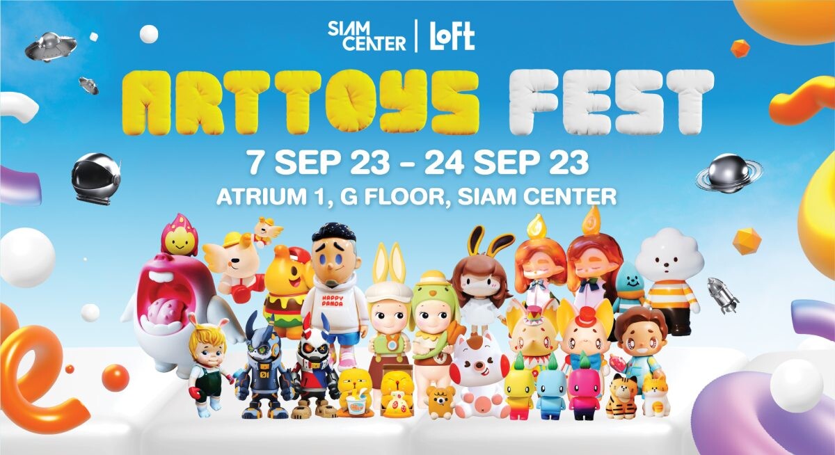 "สยามเซ็นเตอร์" ร่วมกับ "ลอฟท์" จัดงาน "ART TOYS FEST" สุดยิ่งใหญ่ พบกับ Exclusive Surprise ครั้งแรกในประเทศไทยเฉพาะงานนี้เท่านั้น