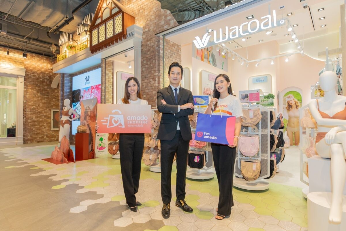 Amado Shopping ผนึก Wacoal ร่วมเสริมทัพสินค้า ส่งความสุขทุกการสั่งซื้อ ผ่านช่องทางจัดจำหน่ายทีวีโฮมช้อปปิ้ง