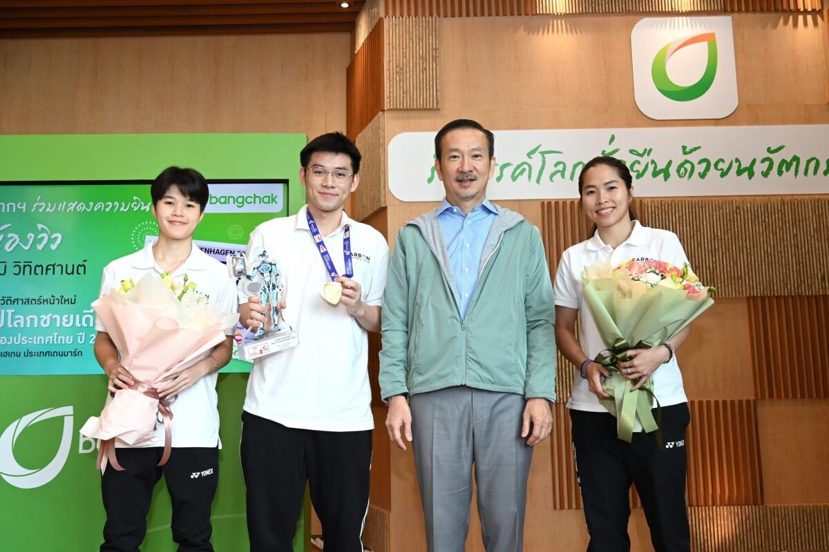 Bangchak Congratulates "View - Kunlavut Vitidsarn", the First Thai Men Single's World Champion 2023