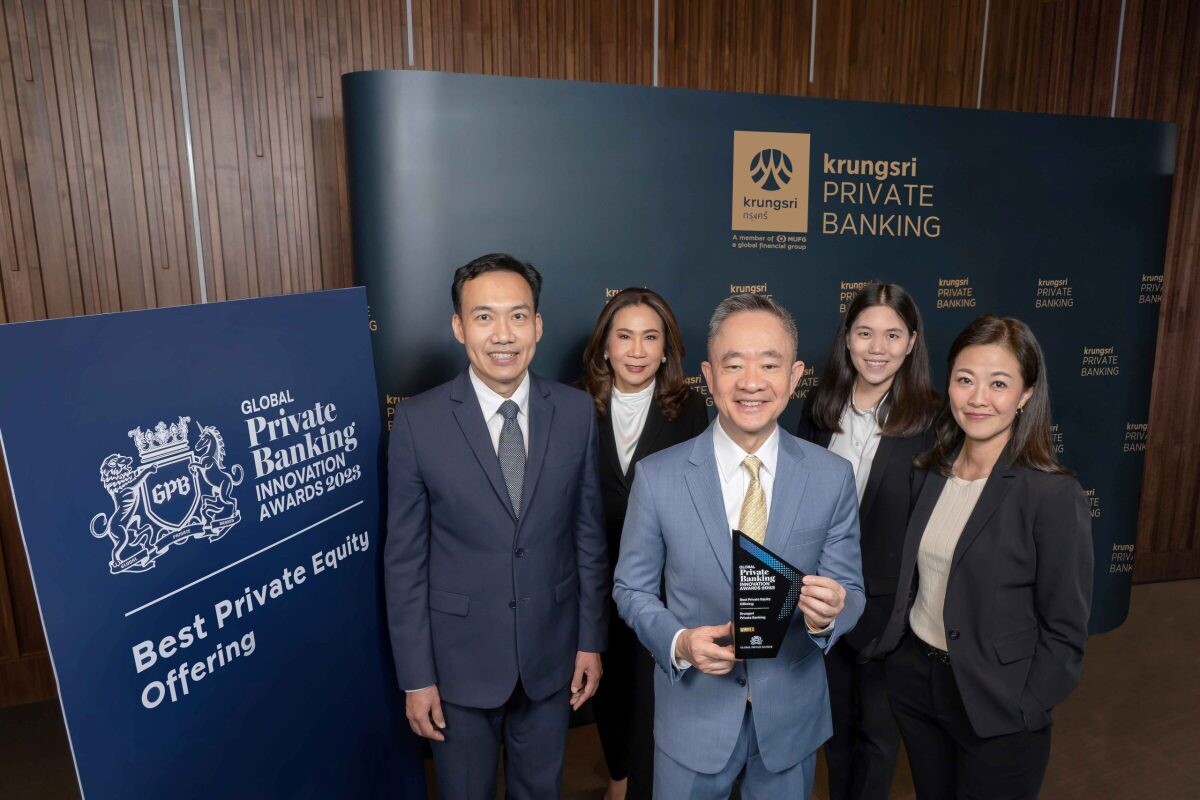 KRUNGSRI PRIVATE BANKING wins 'Best Private Equity Offering' award from The Global Private Banking Innovation Awards 2023