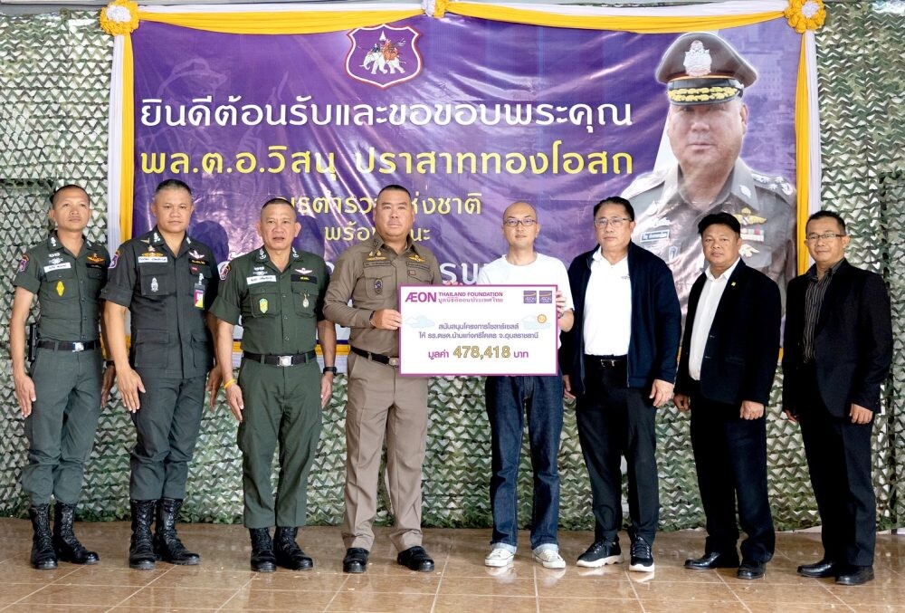 AEON Thailand Foundation supports solar panels and learning supplies to Ban Kaeng Sri Khot Border Patrol Police School, Ubon Ratchathani