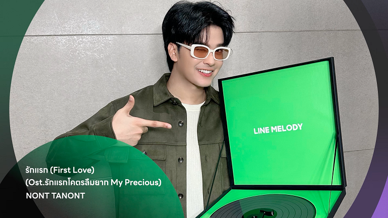 LINE MELODY ฉลองวันเกิด 4 ปี จัดเบิร์ดเดย์ปาร์ตี้ยิ่งใหญ่ รวมพลคนรักเพลงร่วมงาน พร้อมผู้ชมออนไลน์กว่า 2 แสนวิว