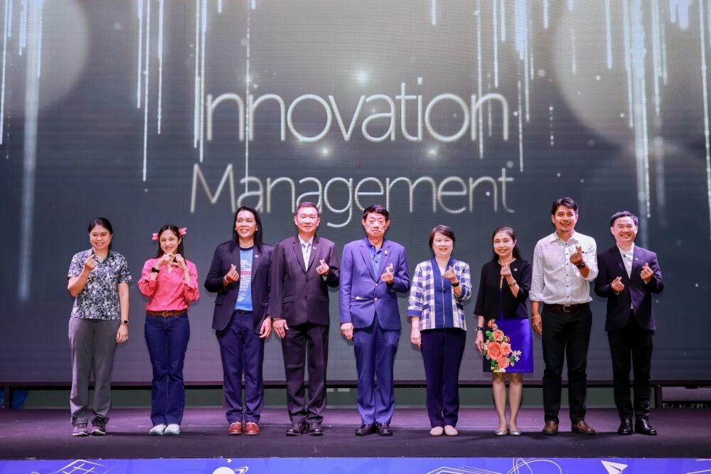 NSM จัดการประกวด KM & IM Award 2023 งานประกาศรางวัลสุดยอดแห่งการจัดการความรู้และนวัตกรรม อพวช