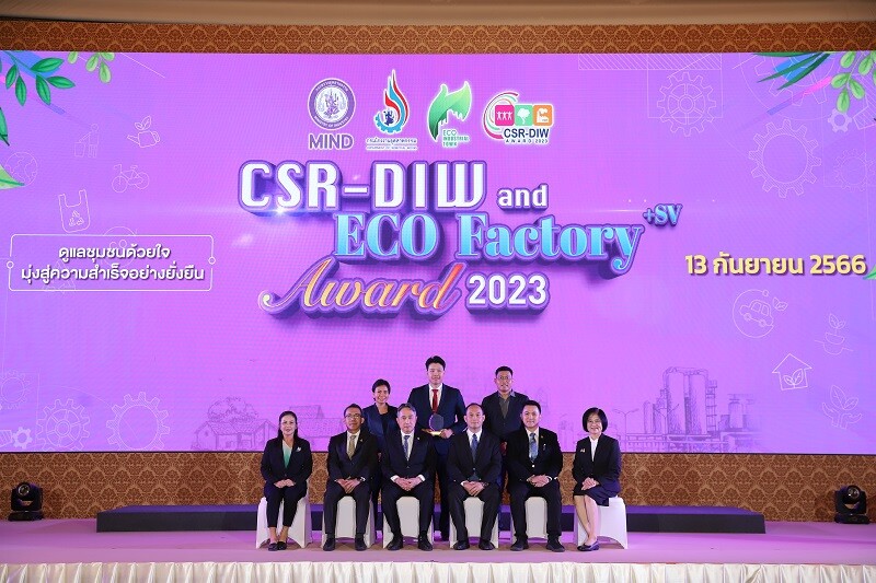 ฮิตาชิ เอนเนอร์ยี่ ได้รับรางวัล CSR-DIW Continuous Award 2023 ตอกย้ำสร้างความยั่งยืนสู่สังคม