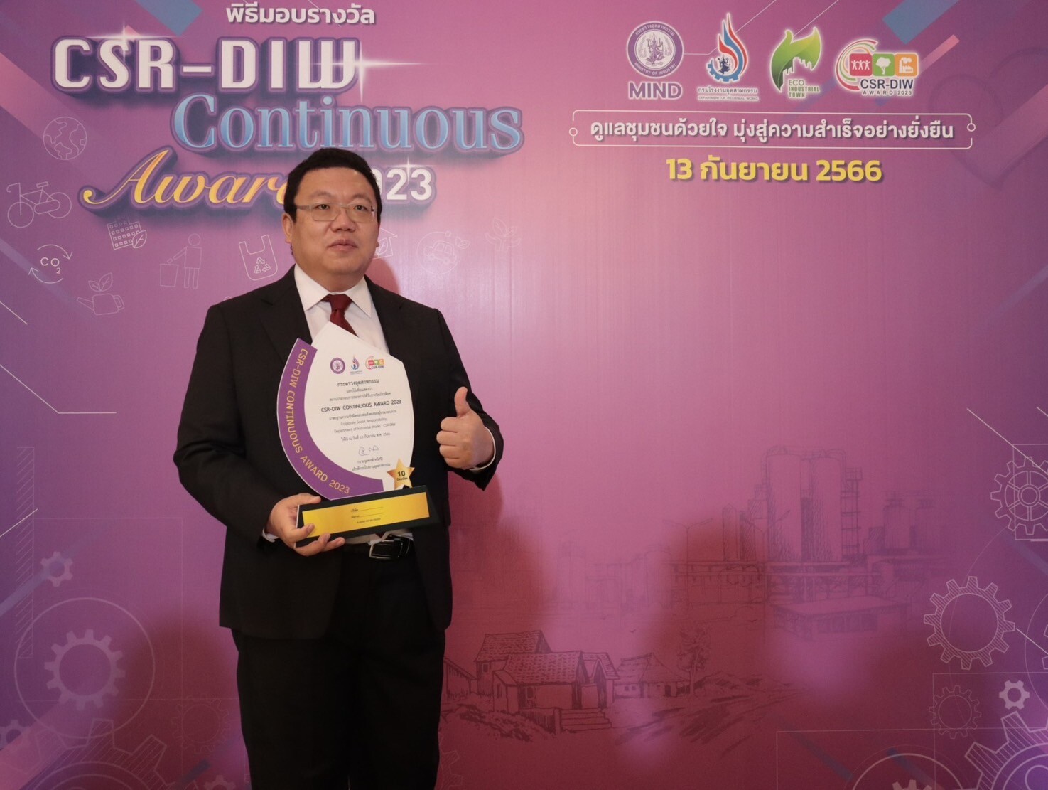 "ซีแอนด์จี" คว้ารางวัล CSR-DIW Continuous Award 2023 ต่อเนื่องเป็นปีที่ 4 ตอกย้ำมาตรฐานดำเนินกิจการด้วยความรับผิดชอบต่อสังคมและชุมชนอย่างยั่งยืน