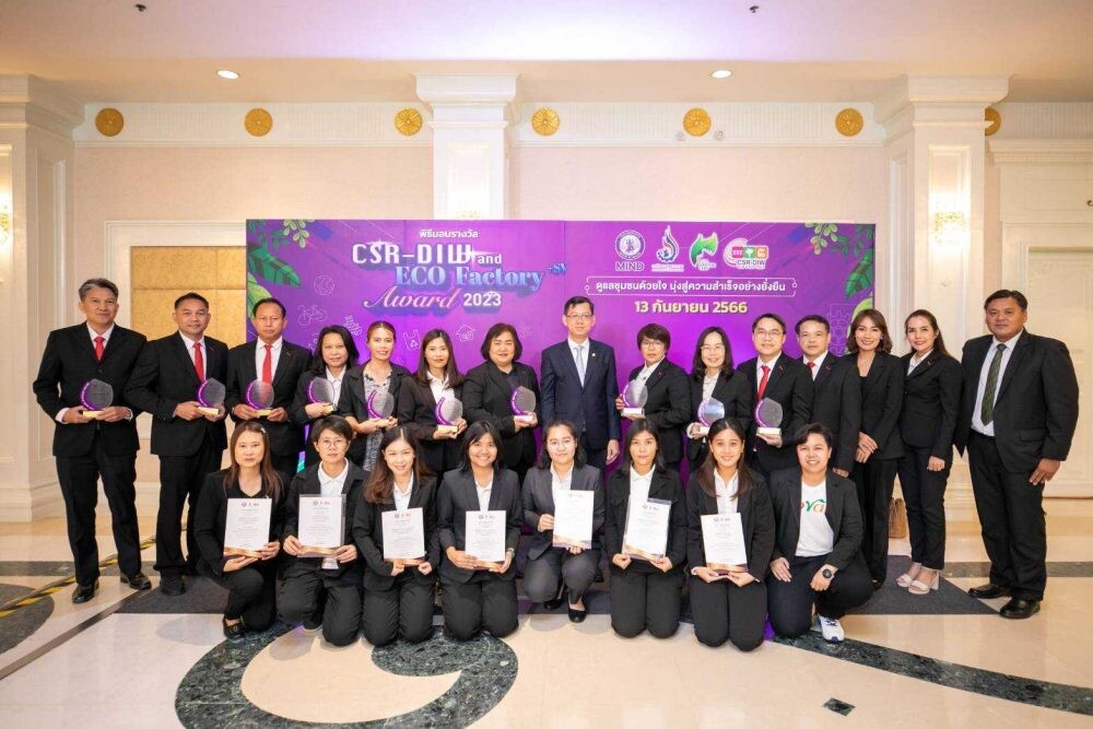 ซีพีแรม คว้ารางวัลเกียรติยศ CSR-DIW to COVID-19 Relief และ CSR -DIW Continuous การันตีอุตสาหกรรมรับผิดชอบต่อสังคม และชุมชน