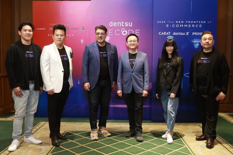 Dentsu held 'dentsu Decode 2024,' emphasizing AI-powered 4C redefines Complete Commerce and shifts the new frontier of E-Commerce as the #1 Thailand media agency leader