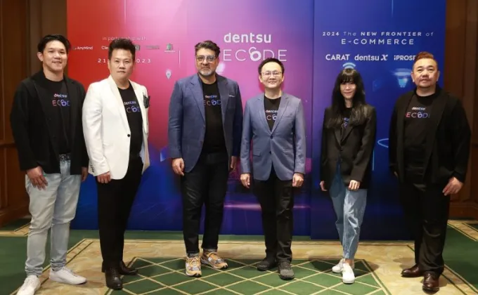 Dentsu held 'dentsu Decode 2024,'