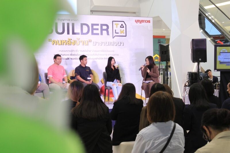 บุญถาวร จับมือคู่ค้า Builk และ Beaverman จัดงาน Builder Talk ให้ความรู้ด้านการก่อสร้าง พร้อมนำเสนอสินค้านวัตกรรม