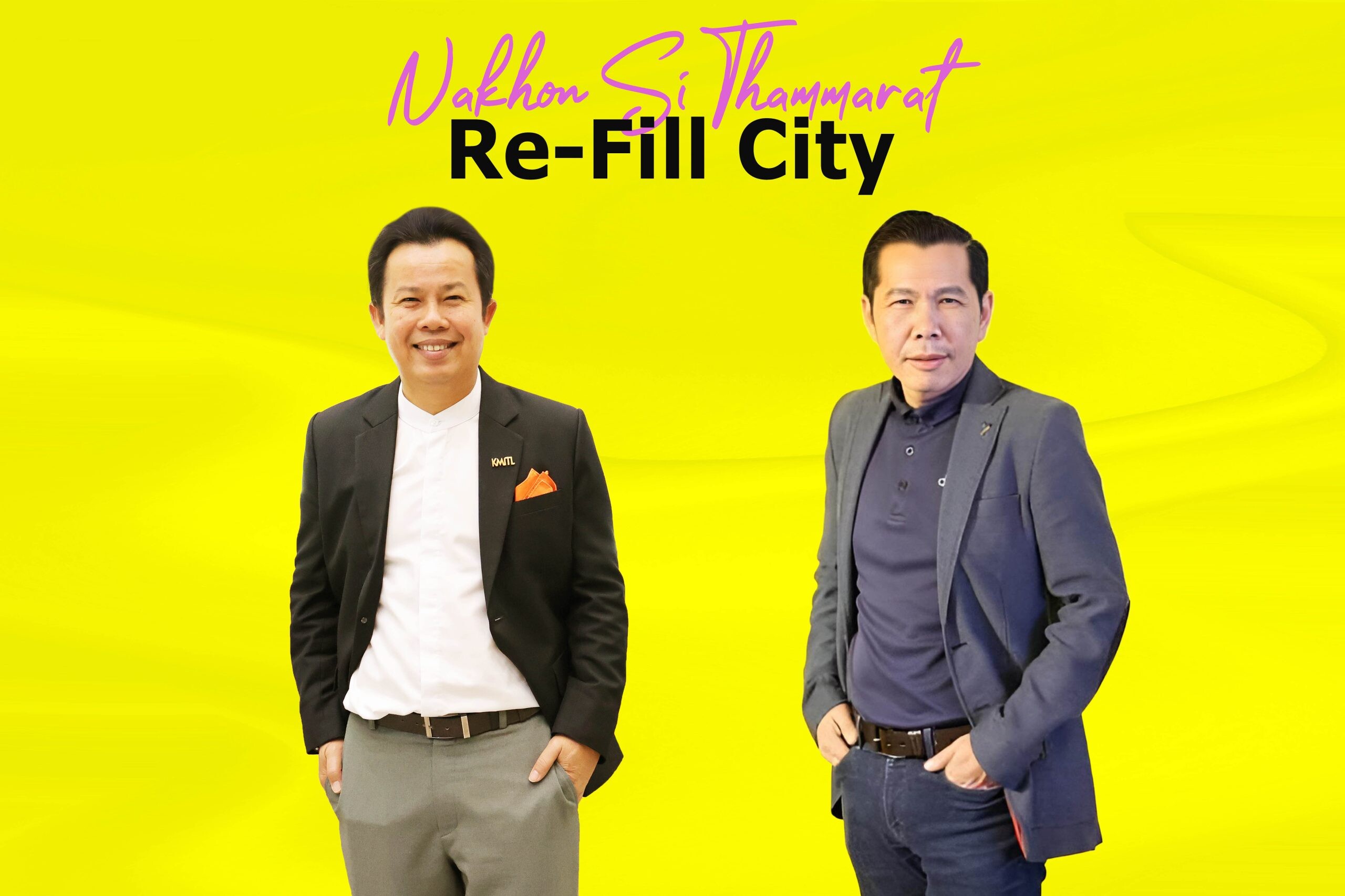 สจล.- ดีป้า -สยามอินโนฯ คิดค้น 'Re-Fill City' คว้ารางวัลชนะเลิศระดับโลก สุดยอดแอปพลิเคชั่น...หาจุดเติมน้ำดื่มฟรี-ลดขยะพลาสติก